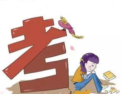外省学生可以进衡水中学吗?怎么进流程有哪些?衡水中学招生条件
