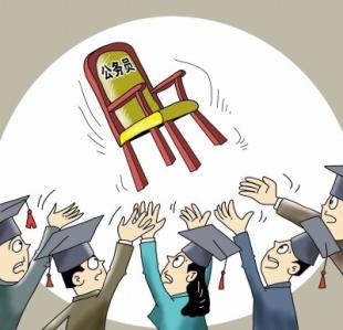 公务员最好的十大岗位你知道吗?揭秘未来五年公务员的前景如何