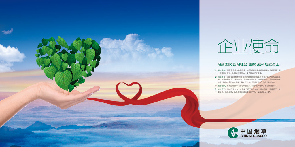 普通人怎么进烟草公司有哪些途径?中国烟草招聘最多的大学知道吗