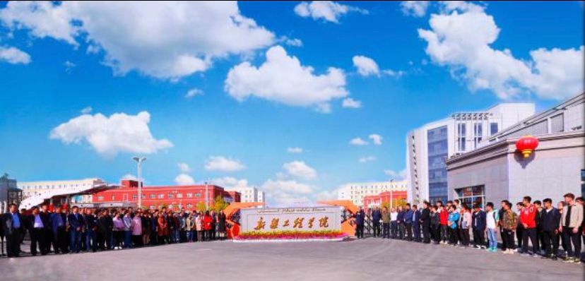 新疆工程学院是一本吗?认可度高不高?好就业吗?最值得读的专业