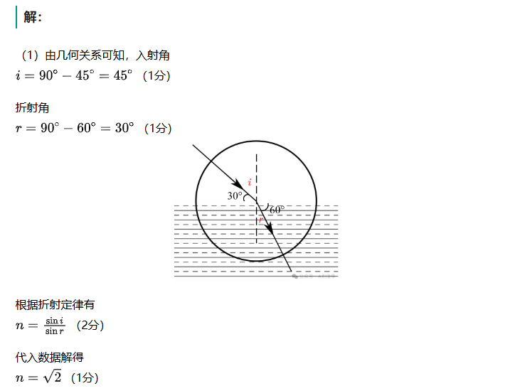 1758788405296532.jpg 2025江西新高考物理试卷真题及答案解析,附考点题型及分值分布
