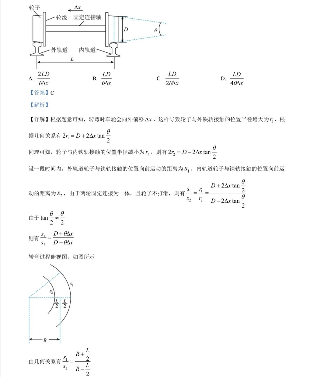 1758788690515240.jpg 2025江西新高考物理试卷真题及答案解析,附考点题型及分值分布