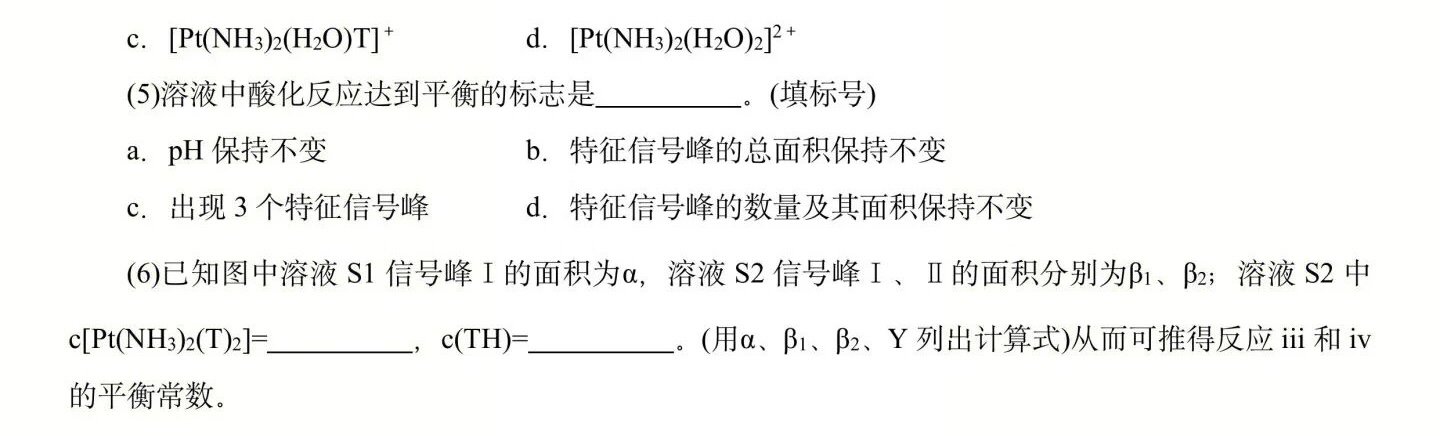 176163855746979.jpg 2025福建新高考化学试卷真题及答案解析,附考点题型及分值分布