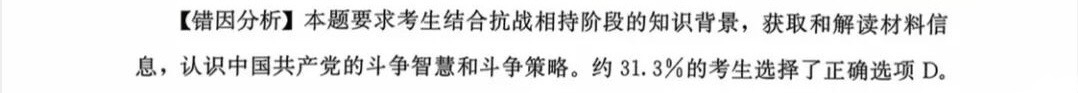 1761725663894204.jpg 2025福建新高考历史试卷真题及答案解析,附考点题型及分值分布
