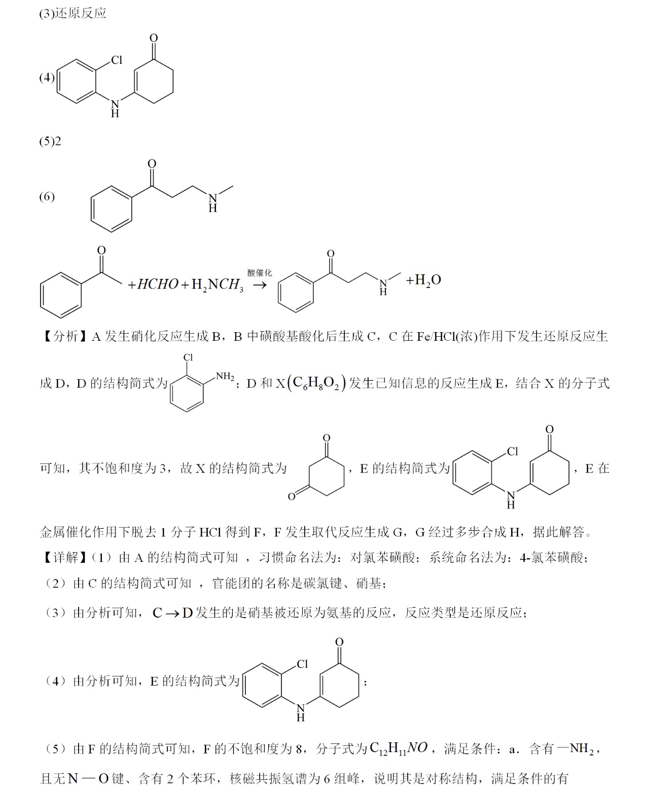 1762243613159382.jpg 2025四川新高考化学试卷真题及答案解析,附考点题型及分值分布