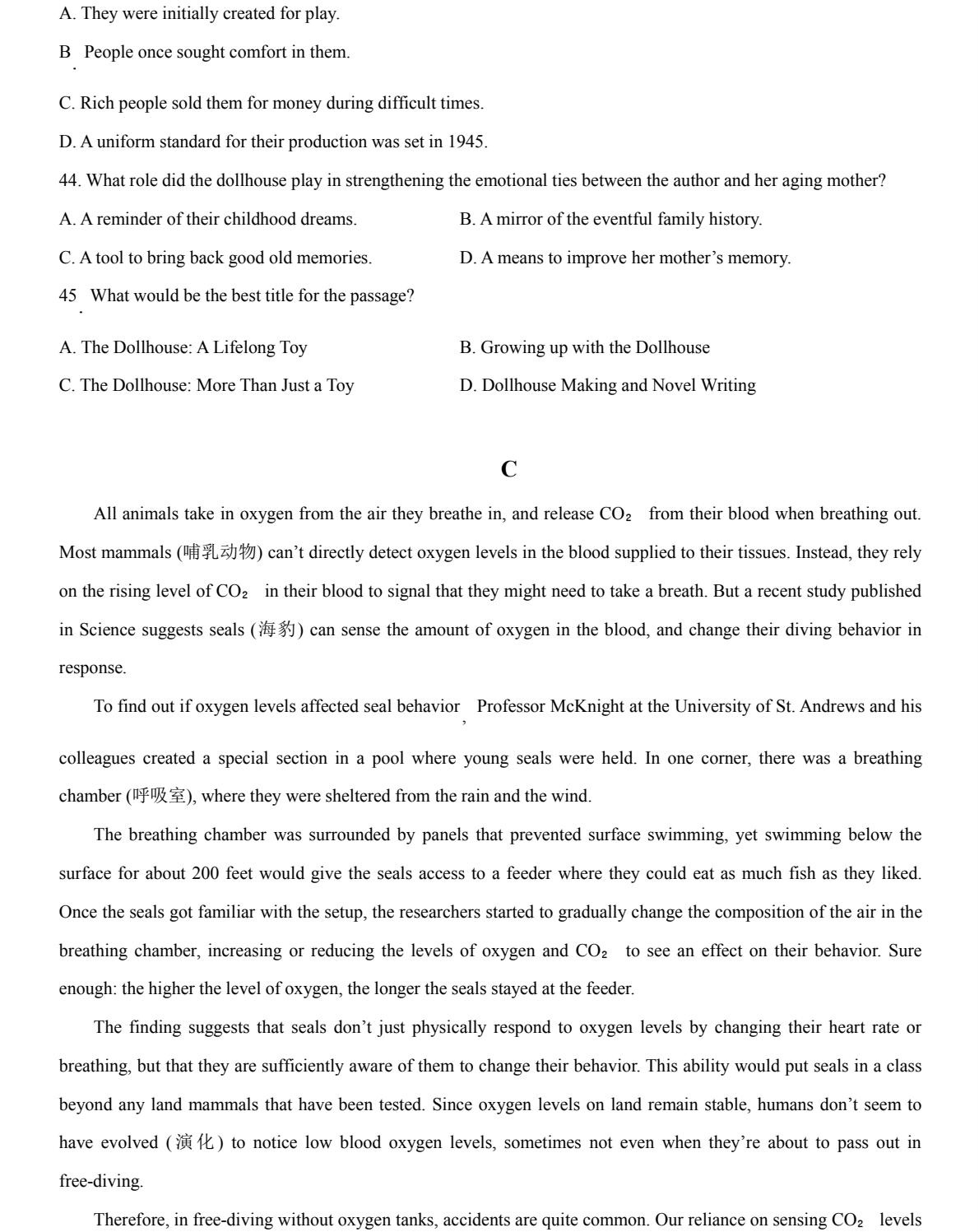 176647873970632.jpg 2025天津新高考英语试卷真题及答案解析,附考点题型及分值分布