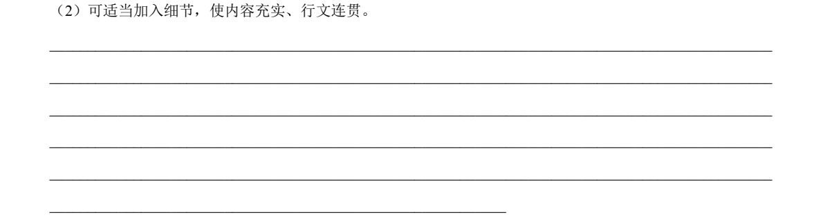 176647878864465.jpg 2025天津新高考英语试卷真题及答案解析,附考点题型及分值分布