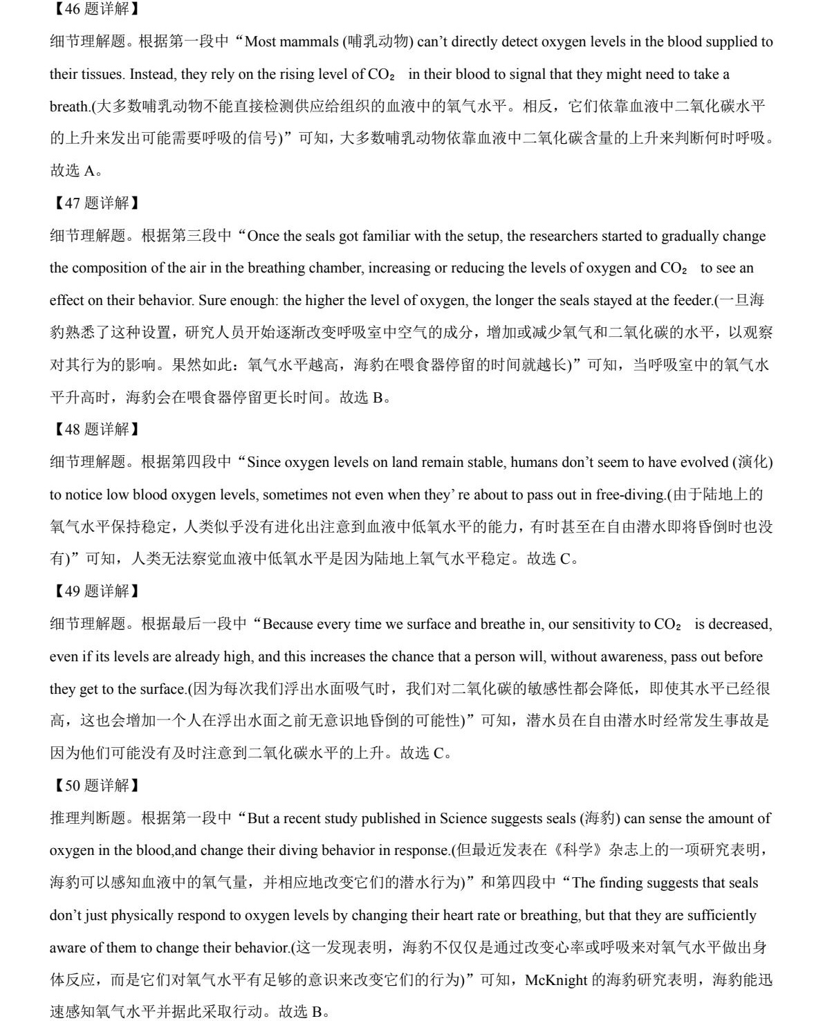 1766478870922241.jpg 2025天津新高考英语试卷真题及答案解析,附考点题型及分值分布
