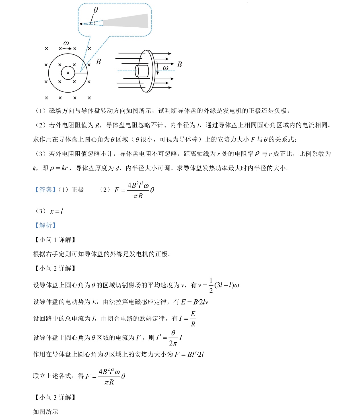 1766562249305933.jpg 2025天津新高考物理试卷真题及答案解析,附考点题型及分值分布