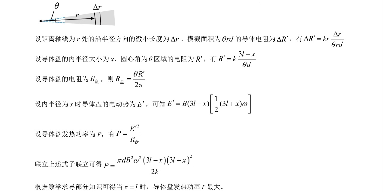 1766562261131739.jpg 2025天津新高考物理试卷真题及答案解析,附考点题型及分值分布