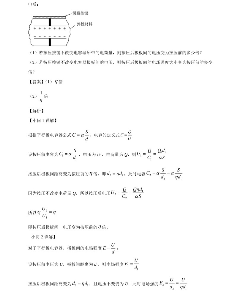 1768461533137776.jpg 2025年高考全国新课标理综卷物理真题及答案解析(新疆+西藏),附考点题型及分值分布