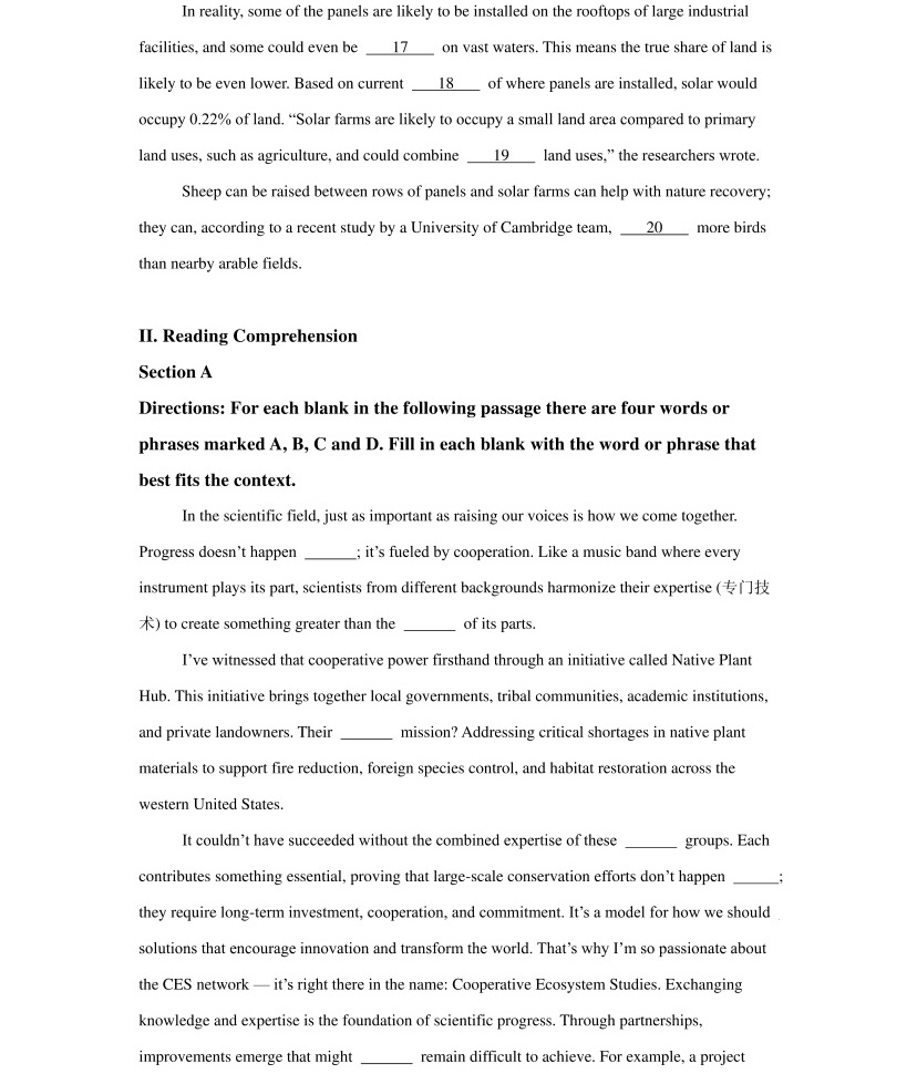 1770104513186252.jpg 2025上海新高考英语试卷真题及答案解析,附考点题型及分值分布