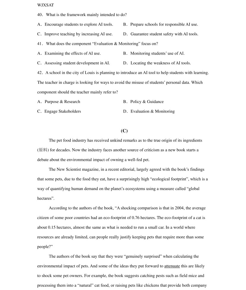 1770104557279163.jpg 2025上海新高考英语试卷真题及答案解析,附考点题型及分值分布