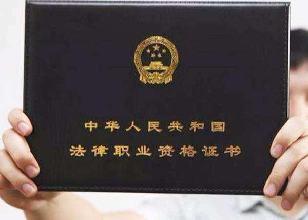 最难考的证书有哪些?最难考的证书排名你拥有几张?