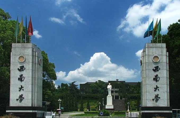 西南大学是985还是211?揭秘西南大学什么专业最好?