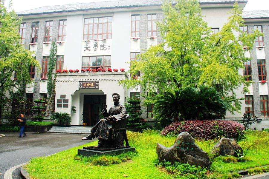 西南大学是985还是211?揭秘西南大学什么专业最好?