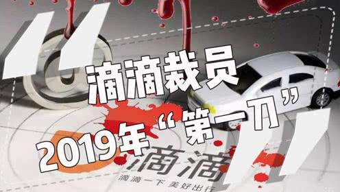 为什么最近互联网裁员严重?大规模互联网公司裁员的背后就业寒冬