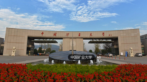考研名声不好的大学有哪些你中了吗?考研最坑的十所大学考生慎入