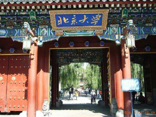 211是什么意思?211有哪些学校?盘点211大学的2024年排名情况