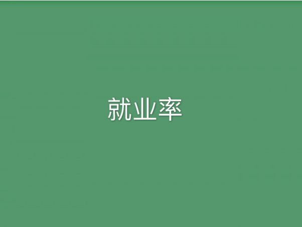 三峡电力职业学院在哪是公办还是民办的?学费多少就业情况怎么样