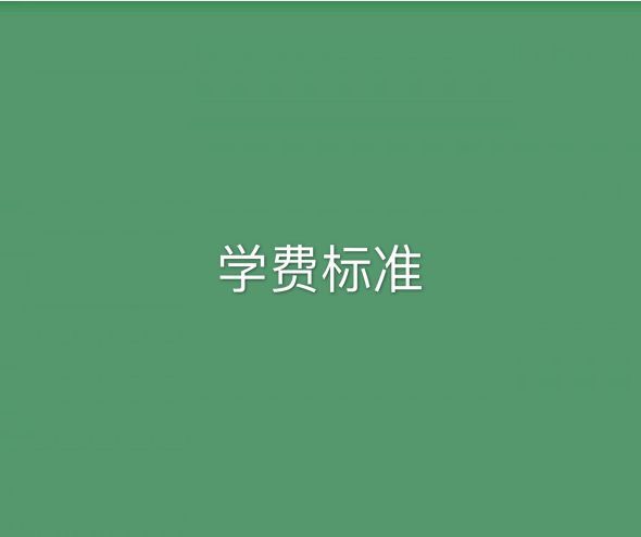 三峡电力职业学院在哪是公办还是民办的?学费多少就业情况怎么样