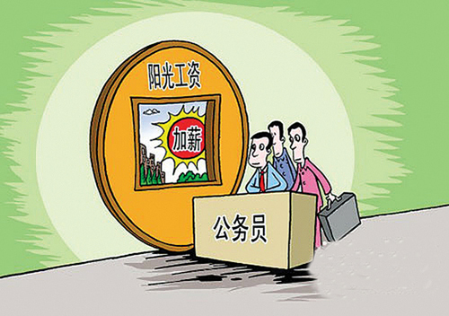 Աõʮλ֪𣿽δ깫Աǰ