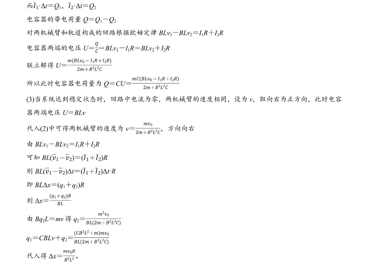 2025甘肃新高考物理试卷真题及答案解析，附考点题型及分值分布
