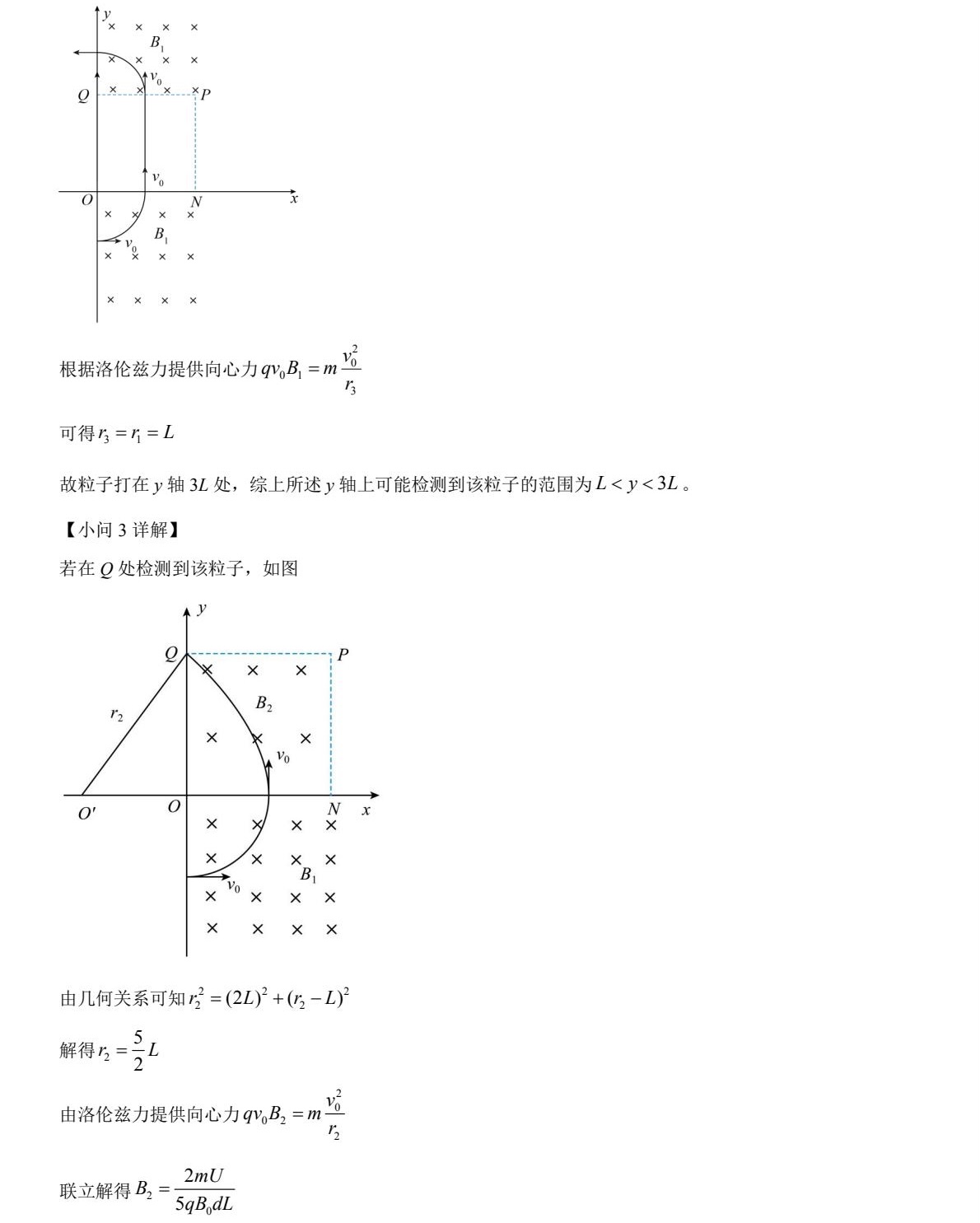 2025云南新高考物理试卷真题及答案解析，附考点题型及分值分布