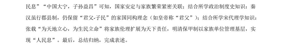 2025云南新高考历史试卷真题及答案解析，附考点题型及分值分布