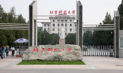 �����Ƽ���ѧ��������985�𣿾�ҵǰ����Σ����ỷ����ô����