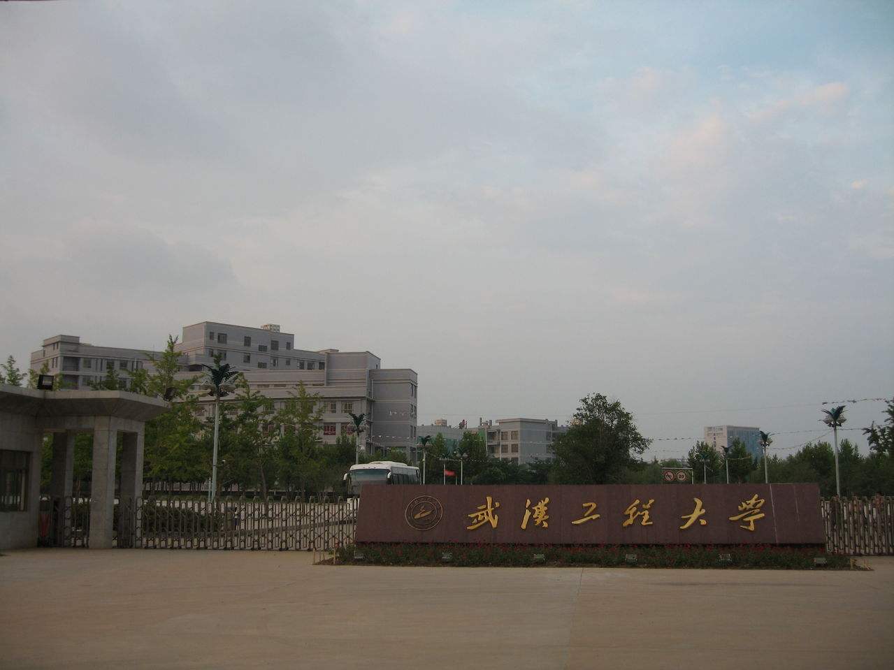 �人���̴�ѧ��С211���ں����Ŀڱ���ô����ʵ����Σ�ѧ�Ѷ�