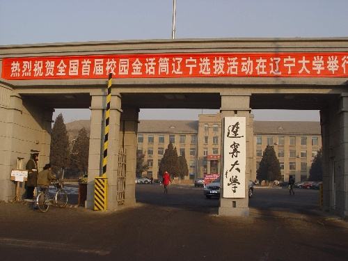 ������ѧ��211������ʵ����������ǿרҵ��ʲô����ҵǰ�����