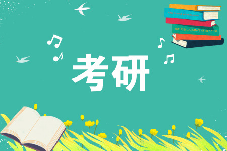 不建议考研的3个专业是什么?市场营销专业建议考研吗