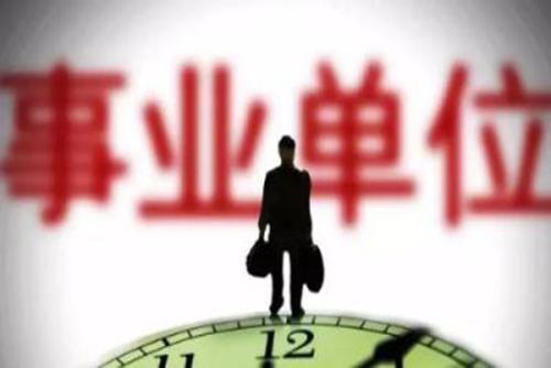 δ����õ�ʮ����ҵ�൥λ���ȹ���Ա����Щ��ҵ��λǰ���ȽϺ�
