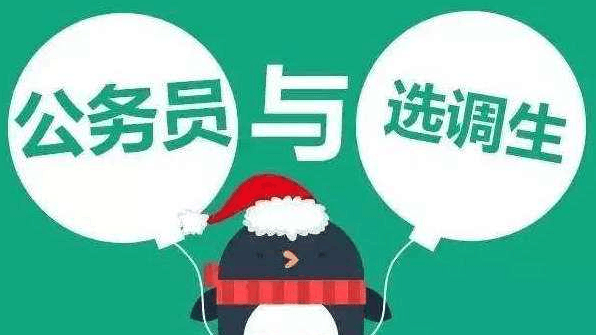 ����Ա��ѡ������������֪����Ϊʲô��ʦ�����鿼ѡ����ԭ��