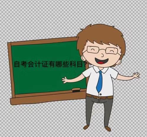 �Կ����֤��������ô������Ҫʲô�������Կ����֤����Щ��Ŀ