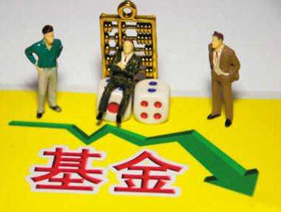 2020基金从业考试时间及报名条件介绍?基金考试通过率高吗考几门?