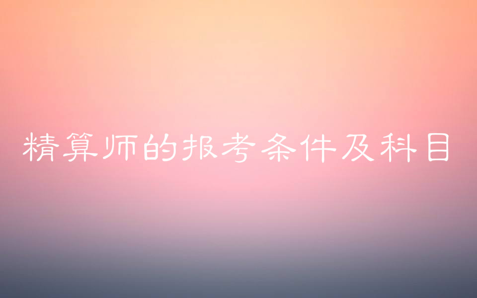 ����ʦ�Ǹ�ʲô�ı�����������Ŀ����Щ���Ϻ�����ʦ��н���٣�