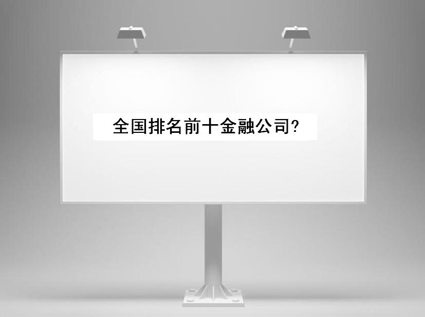 ���ڹ�˾����ʲô�Ŀ�ʲô׬Ǯ��ȫ������ǰʮ���ڹ�˾�㶼֪����