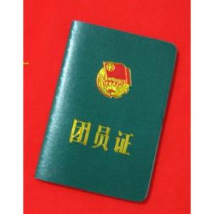 ��Ա֤��ʲô�ã��������ܲ鵽���̵���Ա�ͷ���Ա�Ĳ��