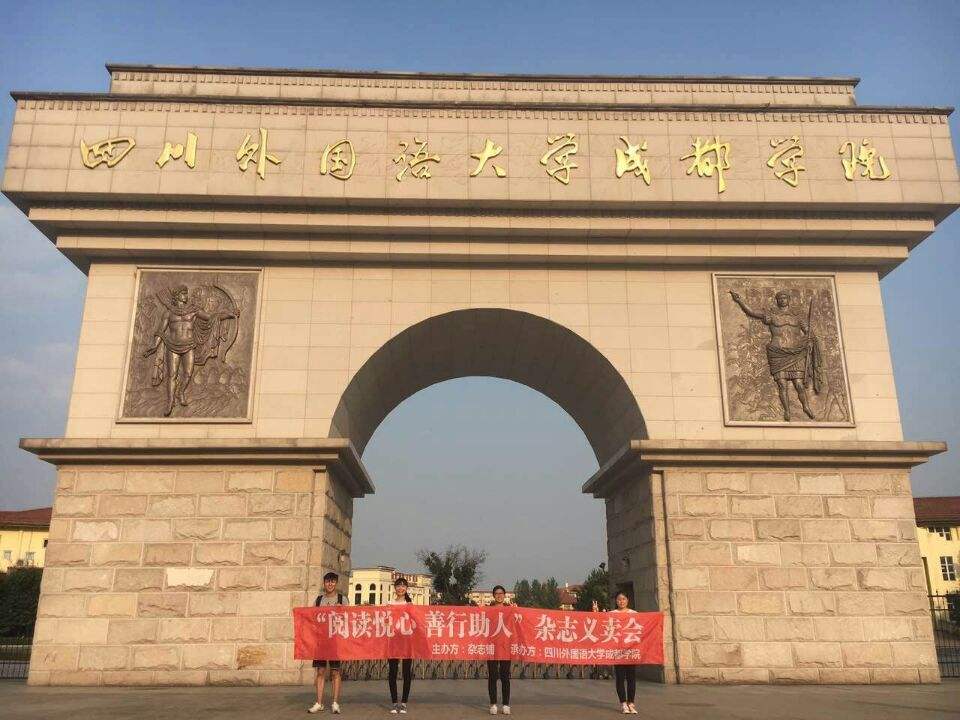 �Ĵ�������ѧ�ɶ�ѧԺ�Ǽ���ѧ�Ѷ��٣������ַ���ĺþ�ҵ��