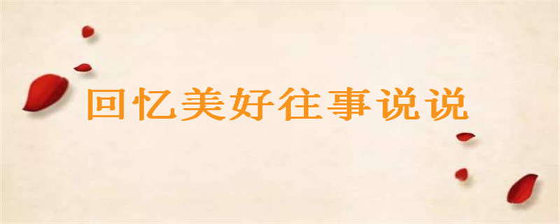 �����������¸п���˵˵�㷢�����䣿�����ȥ�ľ����̵�