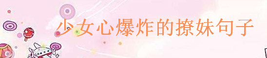 30����Ů�ı�ը�����þ��Ӽ���������õ���������