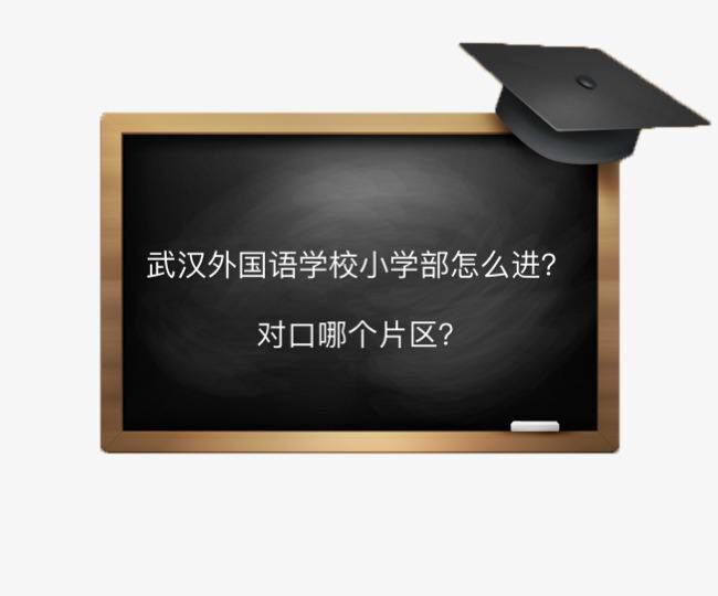 �人�����ѧУСѧ����ô���Կ��ĸ�Ƭ����������Ҫ׼����Щ����