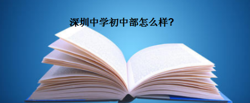 ������ѧ���в���������������������ʲô?�̵�����ʮ����У����