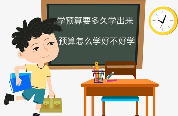 ѧԤ��Ҫ�����ѧ����?Ԥ����ôѧ�ò���ѧ?Ů����Ԥ��Ա��ǰ����