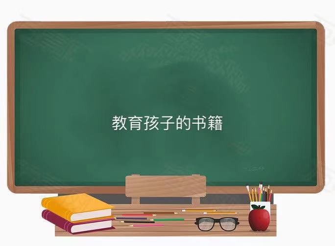 ������ν������ӵ��鼮����Щ���ѡ�񣿽������ӵ��鼮���а�