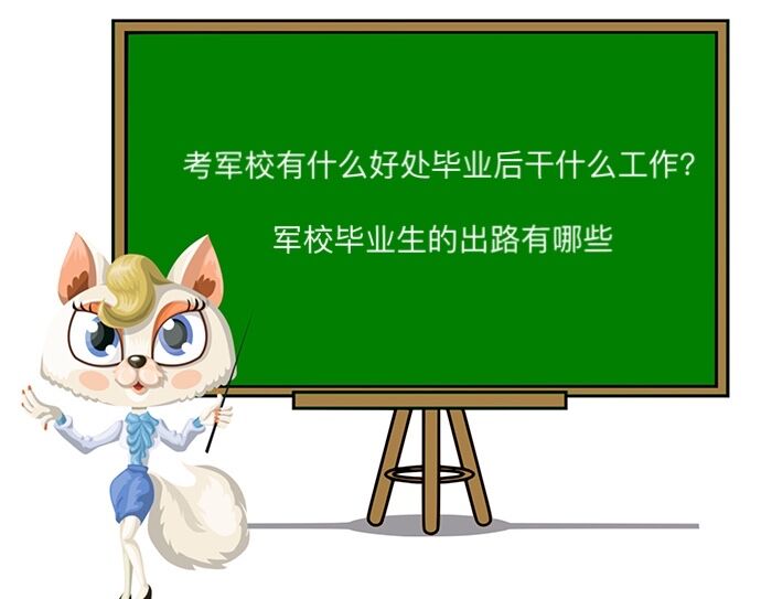 ����У��ʲô�ô���ҵ���ʲô��������У��ҵ���ĳ�·����Щ��