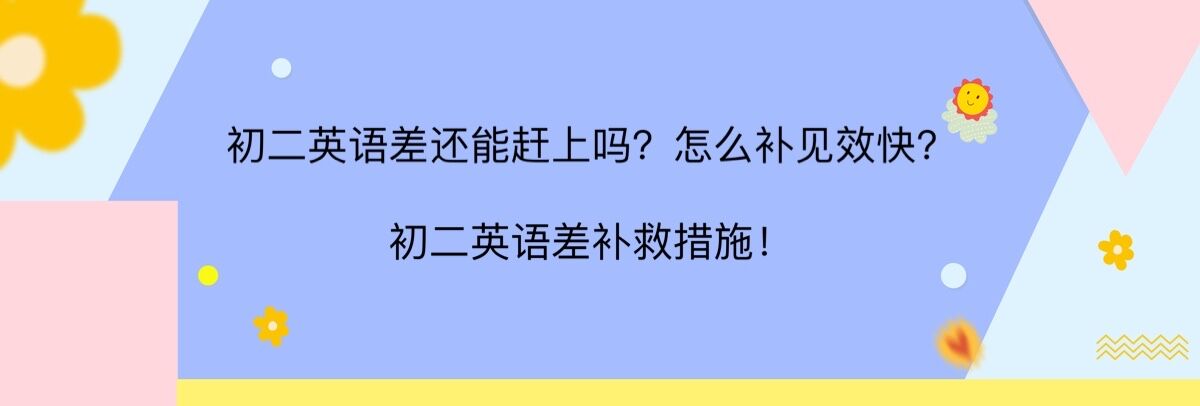 ����Ӣ���ܸ�������ô����Ч�죿����Ӣ���Ĳ��ȴ�ʩ��