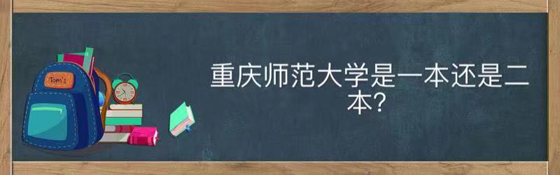 ʦѧһǶ𣿱ҵҵ